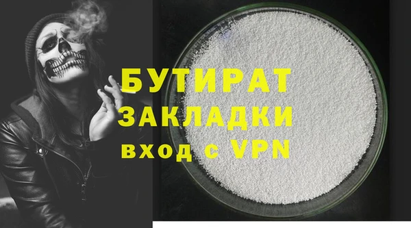 COCAINE Бугульма