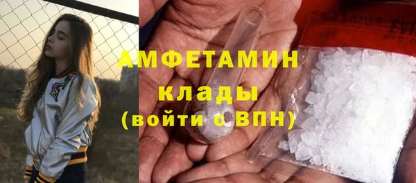 COCAINE Бугульма