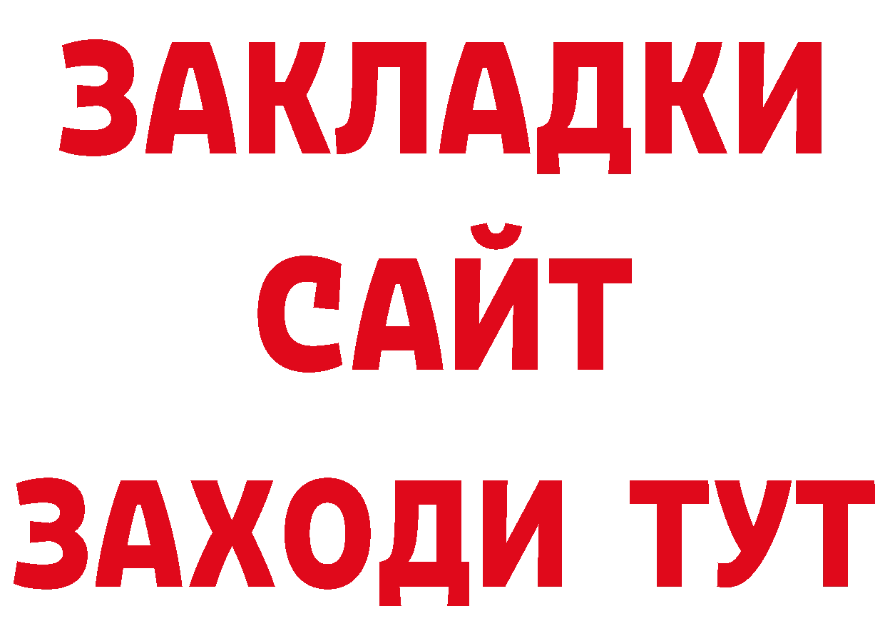 Где можно купить наркотики?  наркотические препараты Грозный